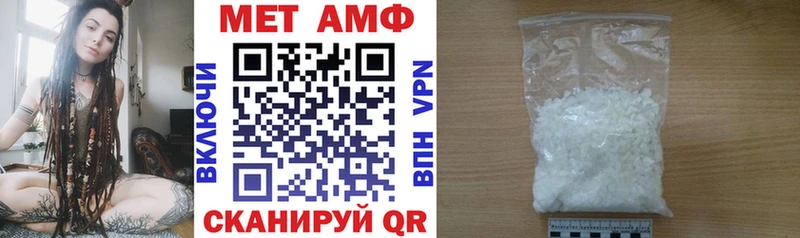 Amphetamine Розовый Моздок