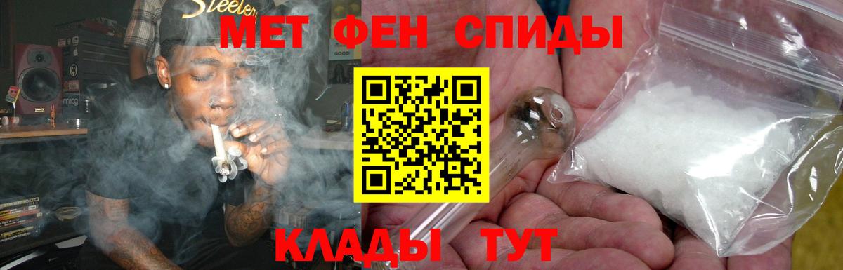 АМФЕТАМИН VHQ Моздок