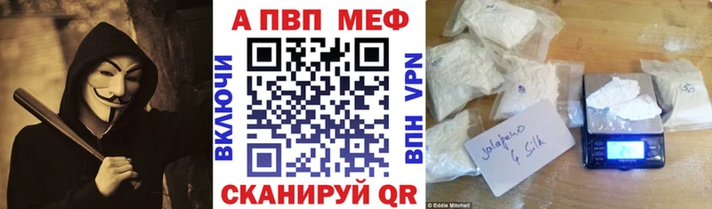 Alpha PVP Crystall  Моздок 