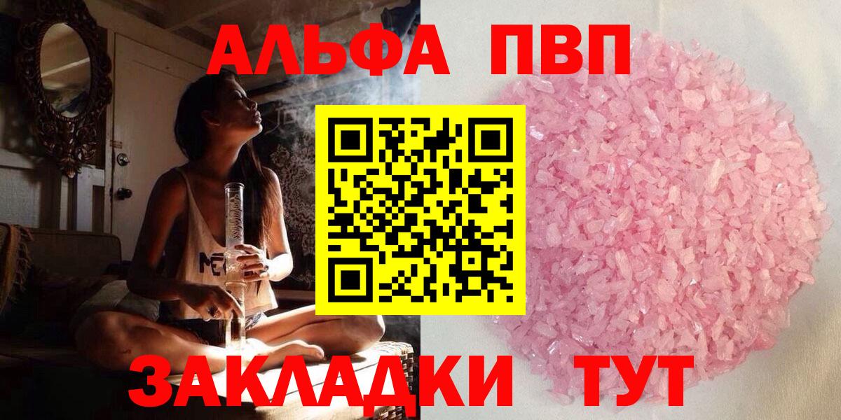 Кокаин  Канабис  Вход с VPN  Моздок  Меф   ГАШ  Экстази 