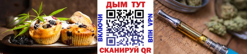 Canna-Cookies марихуана  как найти закладки  Моздок 