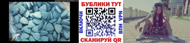 Экстази 300 mg  наркота  Моздок 