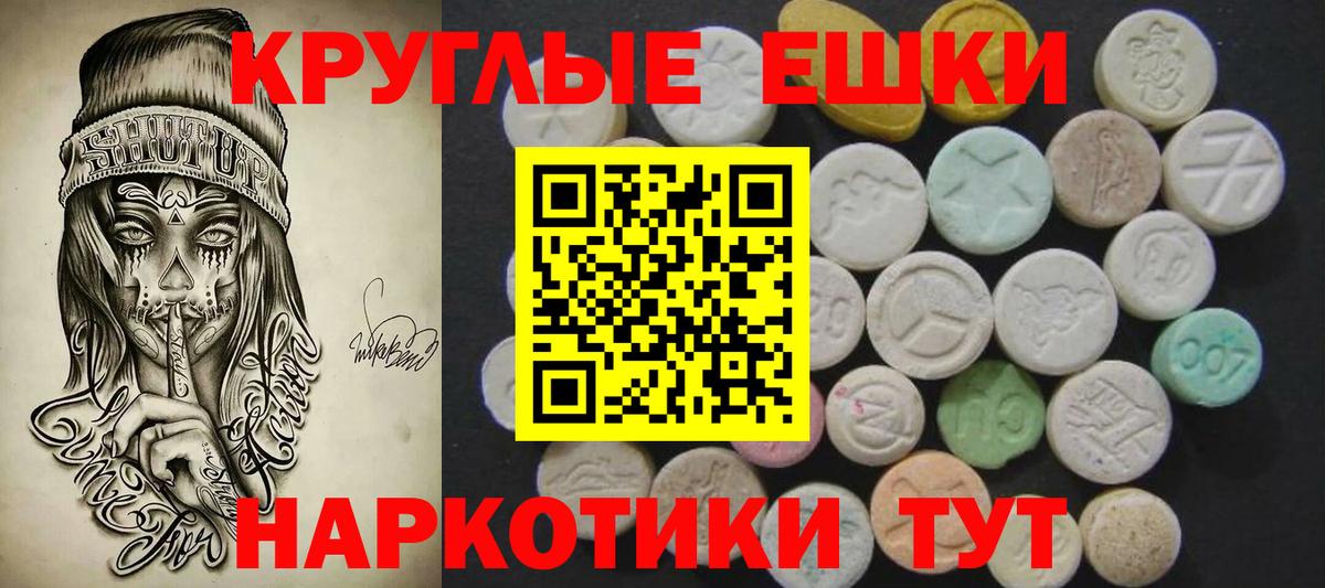 Экстази бентли  Вход с VPN  Моздок  ЭКСТАЗИ  Ecstasy DUBAI 