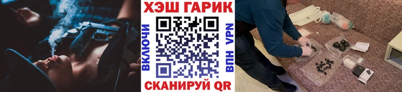 mega рабочий сайт  купить  цена  Моздок  Гашиш гарик 