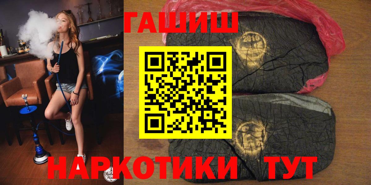 ГАШ гарик  Вход с VPN  Моздок 
