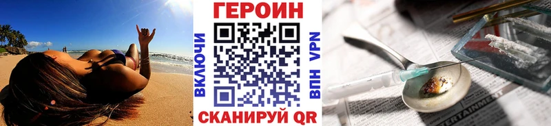 ГЕРОИН белый  хочу   Моздок 