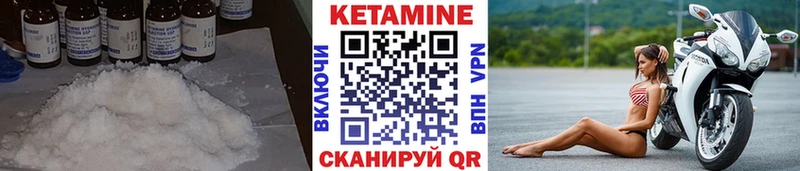 Кетамин ketamine  мориарти как зайти  Моздок 