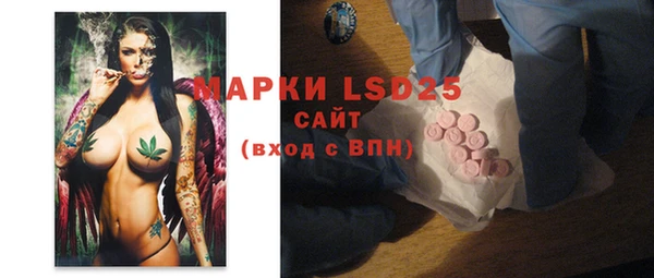 соль курить ск Арсеньев