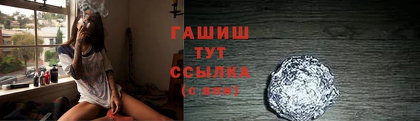 бутират Армянск