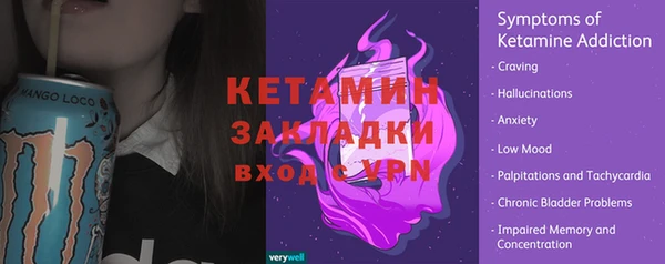 бутират Армянск