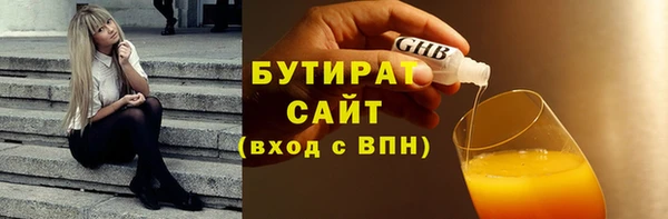 соль курить ск Арсеньев