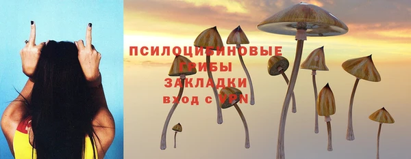 бутират Армянск