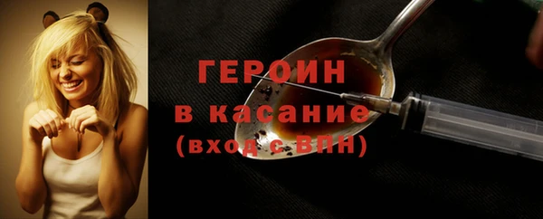 соль курить ск Арсеньев