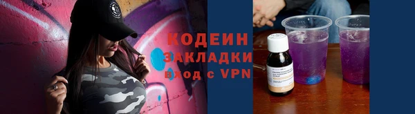 бутират Армянск
