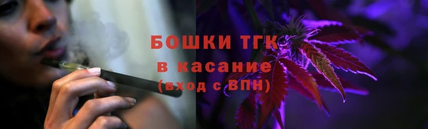 бутират Армянск