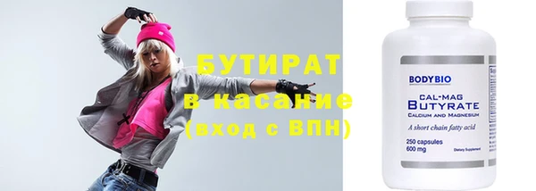 соль курить ск Арсеньев
