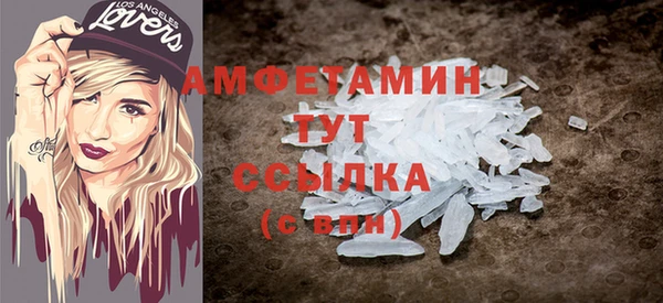 бутират Армянск