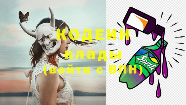 соль курить ск Арсеньев