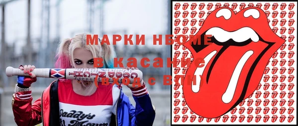 бутират Армянск
