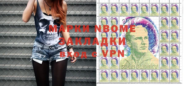 бутират Армянск