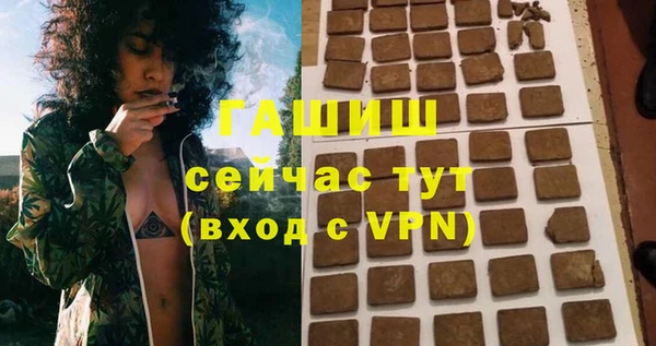 бутират Армянск
