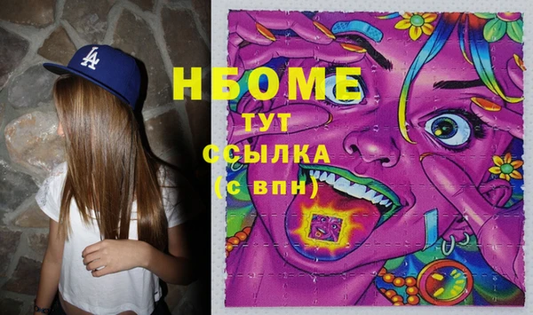 соль курить ск Арсеньев