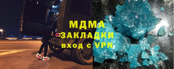 бутират Армянск