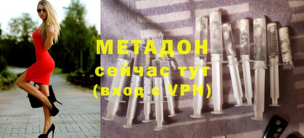 соль курить ск Арсеньев