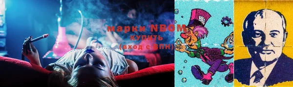 соль курить ск Арсеньев