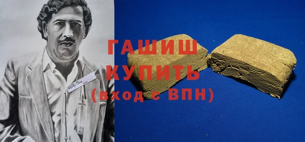 бутират Армянск