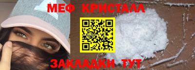 герыч Ирбит