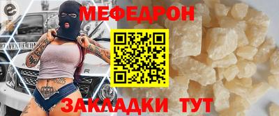наркотики Ипатово