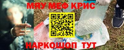 метамфетамин Изобильный