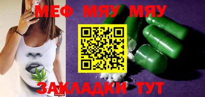 наркотики Ипатово