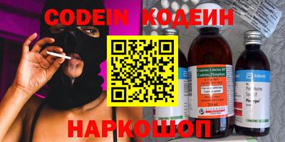 метамфетамин Изобильный