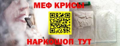 наркотики Ипатово