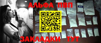 наркотики Ипатово