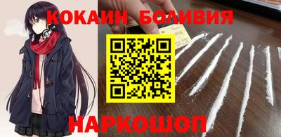 наркотики Ипатово
