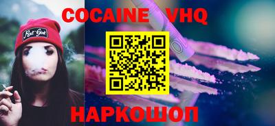 наркотики Ипатово