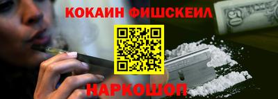 наркотики Ипатово