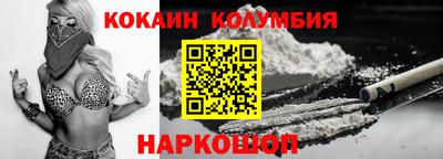метамфетамин Изобильный
