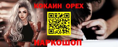 метамфетамин Изобильный