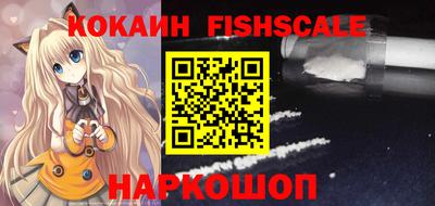 наркотики Ипатово