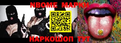 метамфетамин Изобильный
