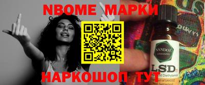 наркотики Ипатово