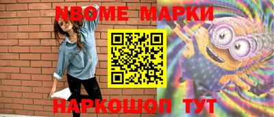 наркотики Ипатово