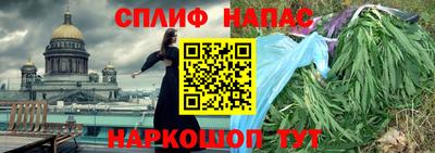 наркотики Ипатово