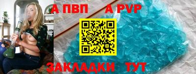метамфетамин Изобильный