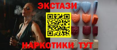 метамфетамин Изобильный