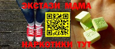 герыч Ирбит